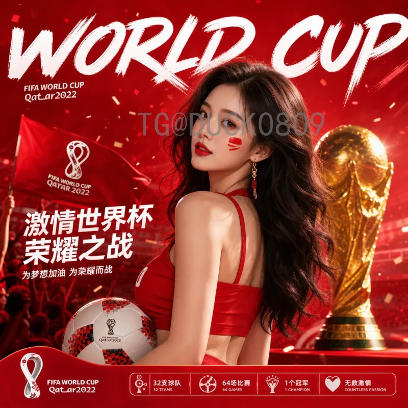 最新2026年国际足联世界杯决赛门票开售时间全解析:购票攻略与注意事项