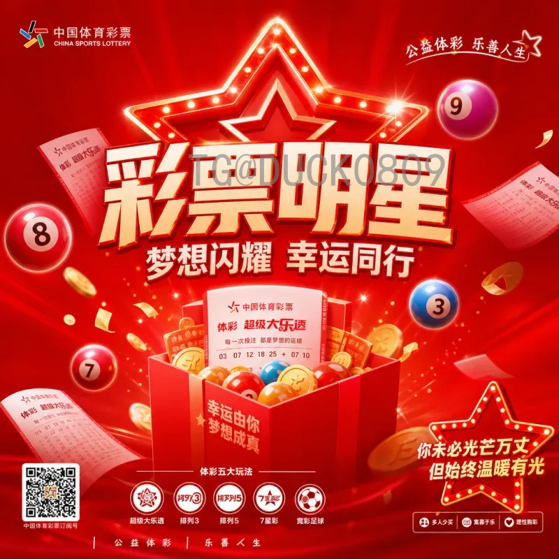 2026美加墨世界杯比赛直播平台完整指南:如何选择最佳观赛渠道